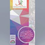 طراحی بیلبورد